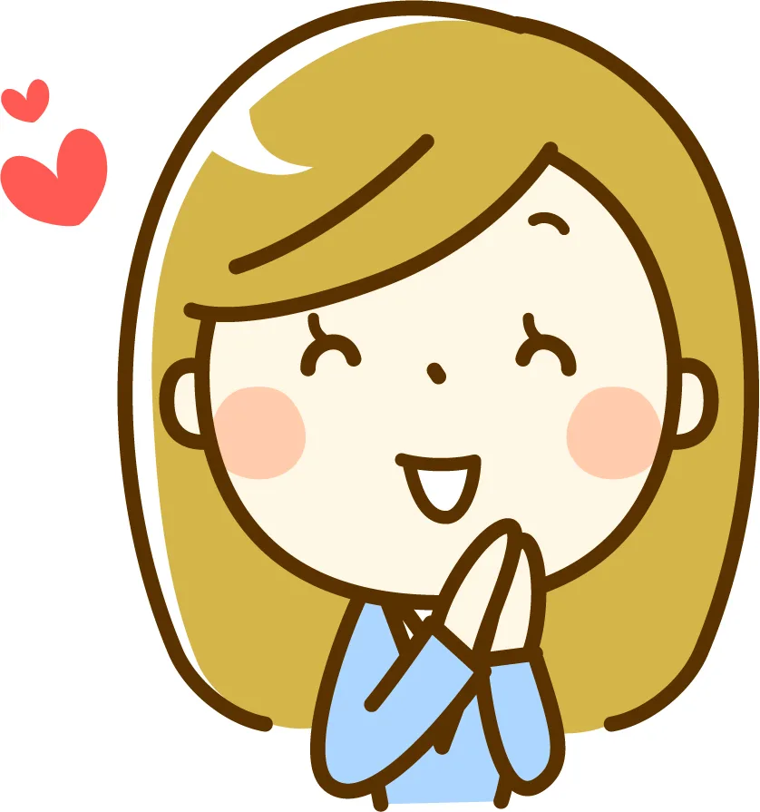 メリットと喜んでる画像