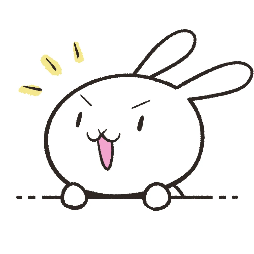 見上げるウサギ