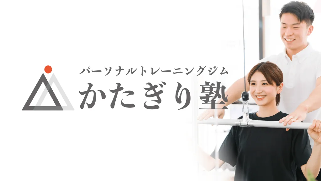 かたぎり塾表参道店