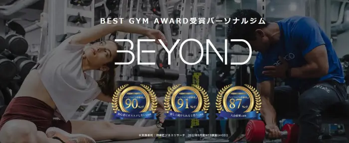 BEYOND 渋谷宮益坂店