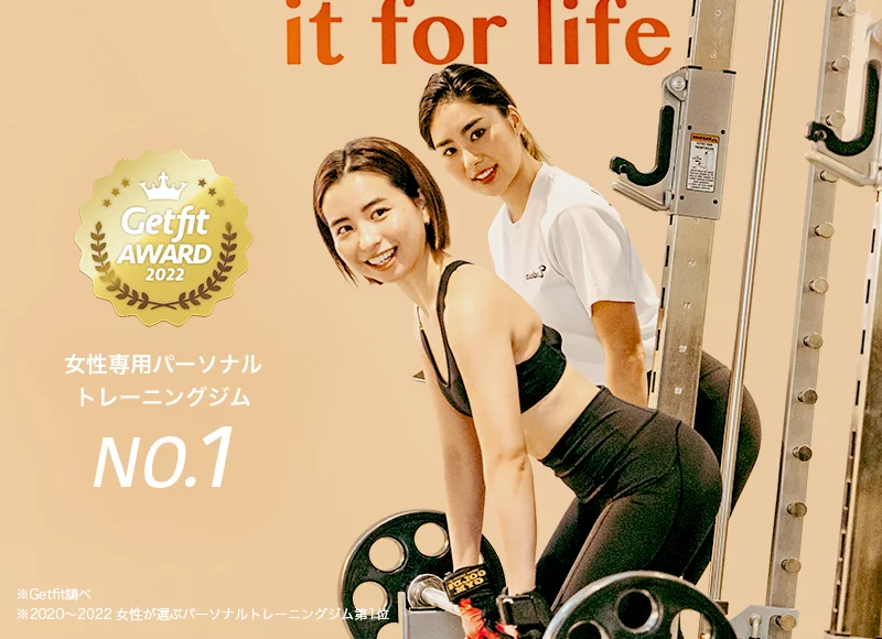 UNDEUX SUPERBODY青山・表参道店