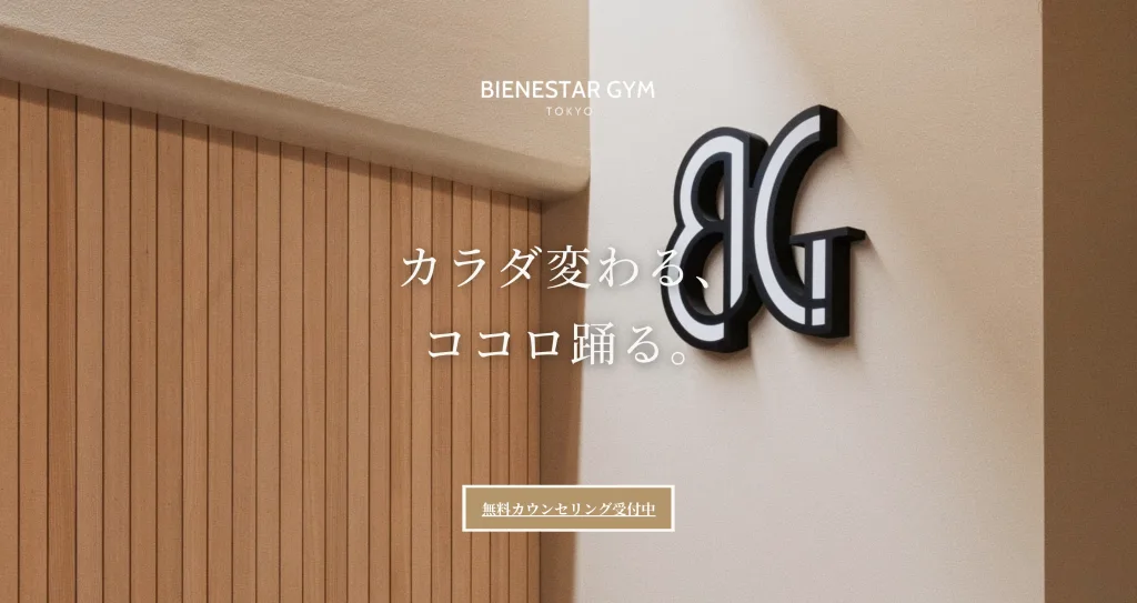 BIENESTAR GYM TOKYO